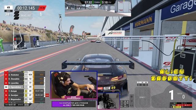 Очень сложная трасса для папы. Гонка в Zandvoort смотреть онлайн