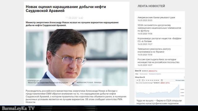 США ПЕРЕКРЫВАЮТ ДЕНЕЖНЫЕ ПОТОКИ КРЕМЛЮ! ИЛИ В ЧЁМ ВЕЛИЧИЕ РОССИИ? смотреть онлайн