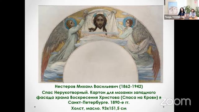 Презентация каталога юбилейной выставки «У истоков: к 155-летию художественного собрания» смотреть онлайн