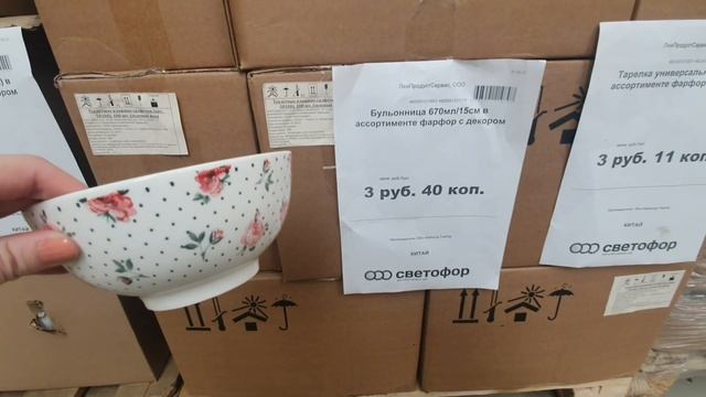 МАГАЗИН СВЕТОФОР ??? СЛУЦК УЛ.МАГИСТРАЛЬНАЯ? ОБЗОР МАГАЗИНА смотреть онлайн