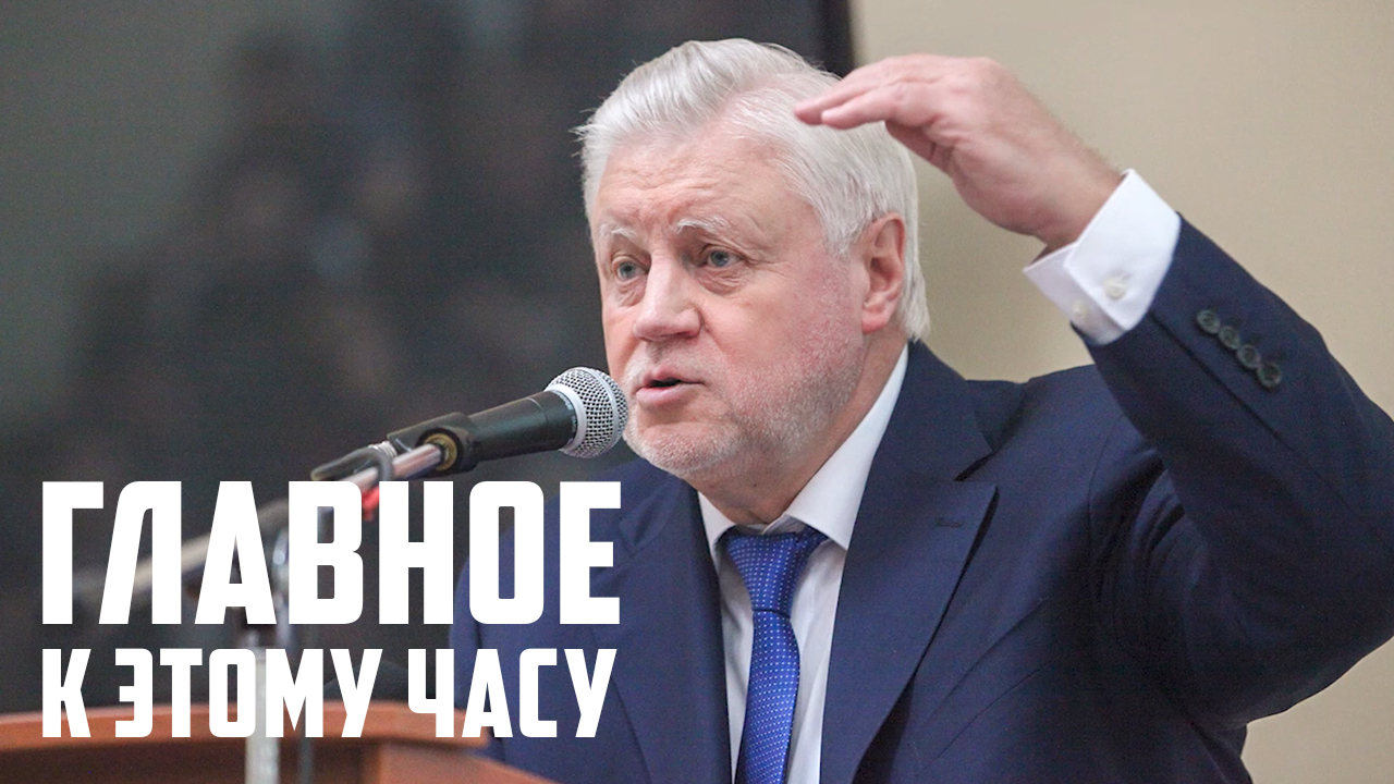 Главное к этому часу смотреть онлайн