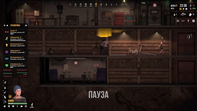Это Свершилось |07| Sheltered 2 выживание в бункере смотреть онлайн