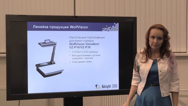 Документ-камеры WolfVision - профессиональный инструмент для динамичных презентаций и систем ВКС смотреть онлайн