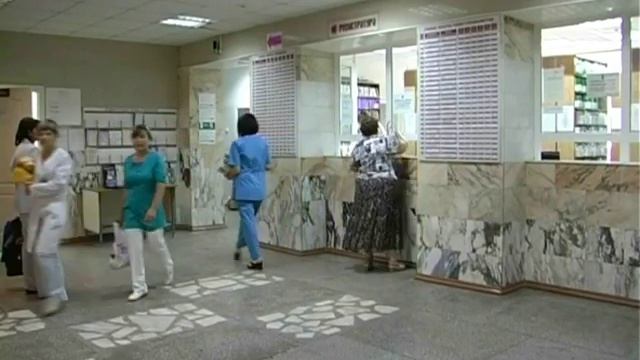 Карточки в регистратуре смотреть онлайн