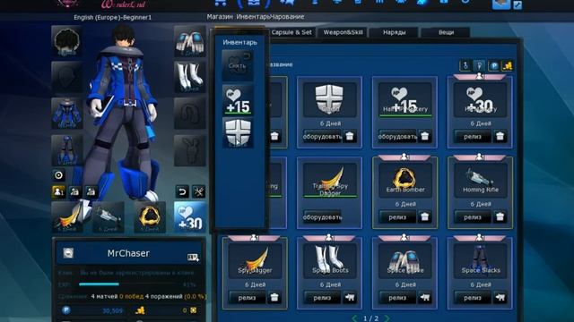 Мои ностальгические впечатления от игры S4 League смотреть онлайн