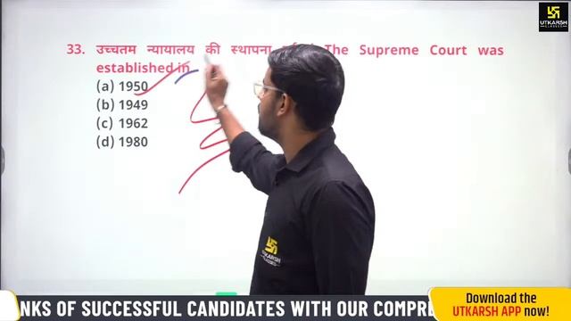 Constitution Article Article 52-238 #18 | JLO Exam 2023 Special | Utkarsh Law Classes | смотреть онлайн