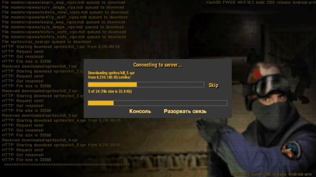 Как скачать кс 1.6 на андройд инструкция смотреть онлайн