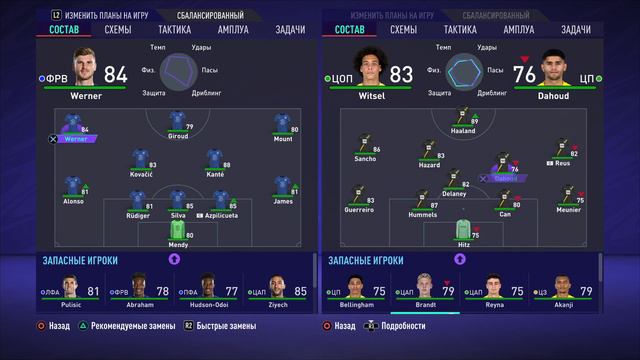 FIFA 21, 18 марта 2021 (Лаптев vs Лазарев, игра 1-2) смотреть онлайн