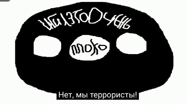 Аллах бабах💥🤣 смотреть онлайн
