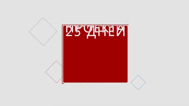 Промо-ролик Direkt-Market смотреть онлайн