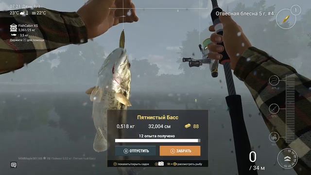 Fishing Planet: БУДЕТ УЛОВ! смотреть онлайн