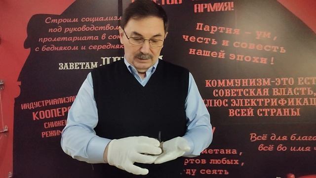 Викторина "Тайна музейного предмета". Часть 1. Что это за предмет? смотреть онлайн