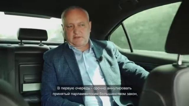 В Молдове топливо стоит почти 30 леев за литр. Что делать? смотреть онлайн