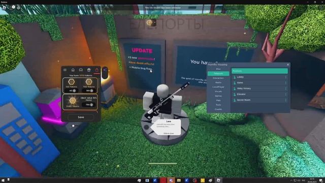 СКРИПТ HORRIFIC HOUSING БЕСКОНЕЧНЫЕ МОНЕТЫ PASTEBIN смотреть онлайн