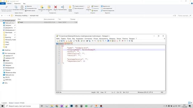 СОЗДАНИЕ МОДОВ В MINDUSTRY #1 - Структура мода и JSON смотреть онлайн