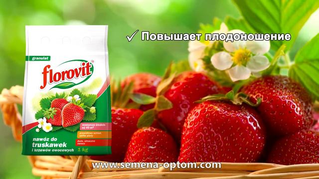 Минеральные удобрения смотреть онлайн