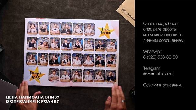 ПАПКА в дизайне АКВАРЕЛЬ | Обзор выпускного альбома смотреть онлайн