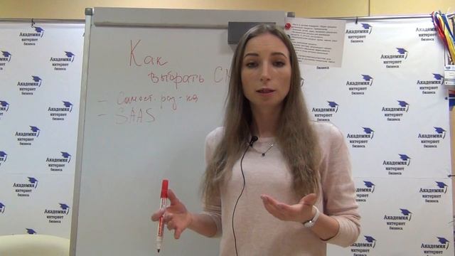 КАК ВЫБРАТЬ CMS для интернет-магазина? смотреть онлайн