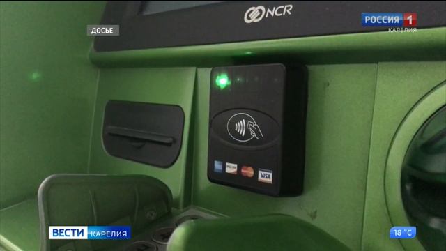 Мошенники стали приглашать россиян на личный прием в Центробанк смотреть онлайн