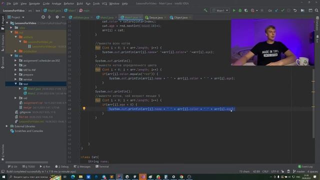 Урок 7. Методы просто! Обучение Java с нуля до Junior смотреть онлайн