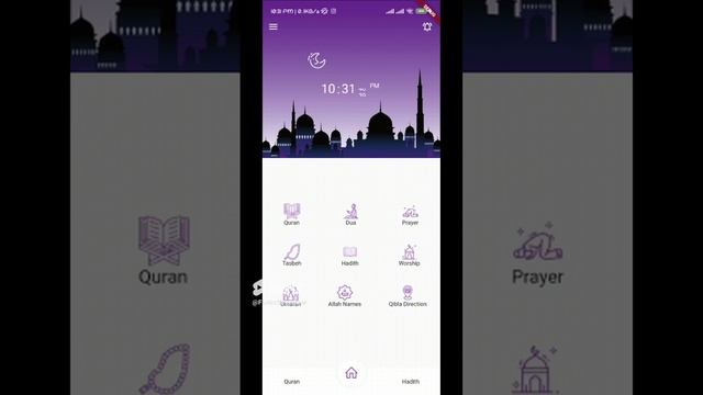 Islamic App | Flutter | Complete App смотреть онлайн
