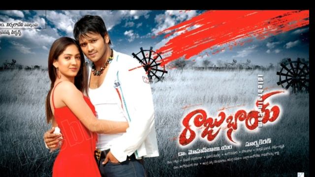 Evare nuvvu full song from Raju baya movie in MP3 player for downloading смотреть онлайн