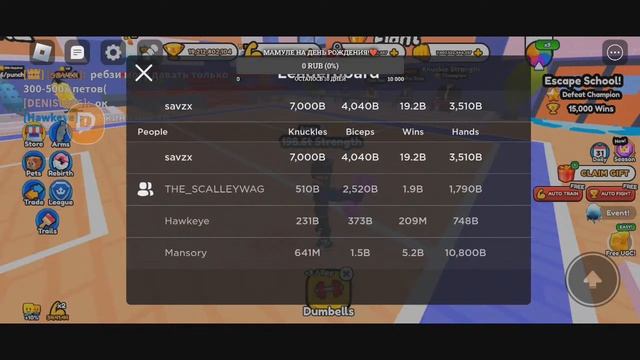 МЕГА РАЗДАЧА В СИМУЛЯТОРЕ РУКОПАШНОГО БОЯ! ТОП ПЕТЫ В ARMRESTLING SIMULATOR! смотреть онлайн