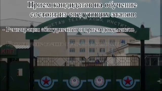 Действия населения при угрозе сели и оползни. Сел жүру және сырғыма кезіндегі халықтың іс-әрекеті смотреть онлайн