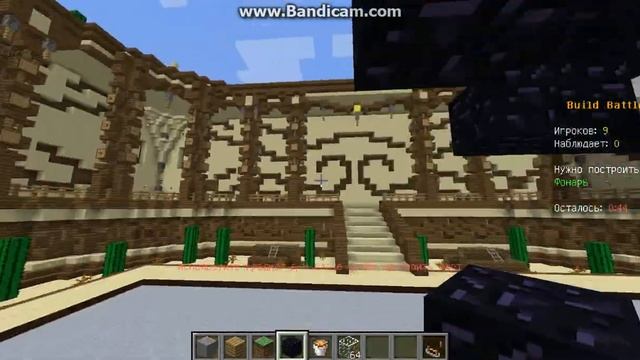 built batle строим фонрь смотреть онлайн