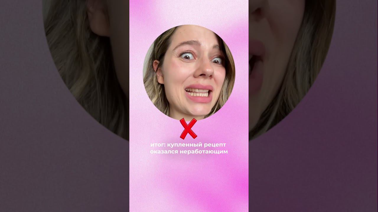 бизнес приключения Юли продолжаются… #бизнес #бизнесснуля #блог #бизнесмама