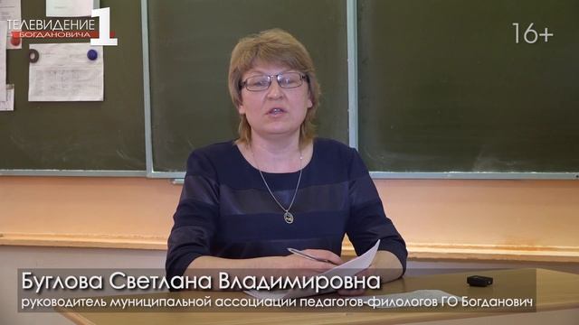 Разбор контрольно-измерительных материалов по русскому языку для подготовки к ЕГЭ смотреть онлайн