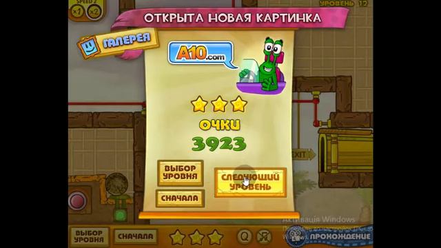 Игры для детей Улитка Боб 3 часть 3 смотреть онлайн
