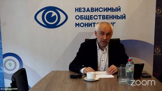 Лекция НОМ смотреть онлайн