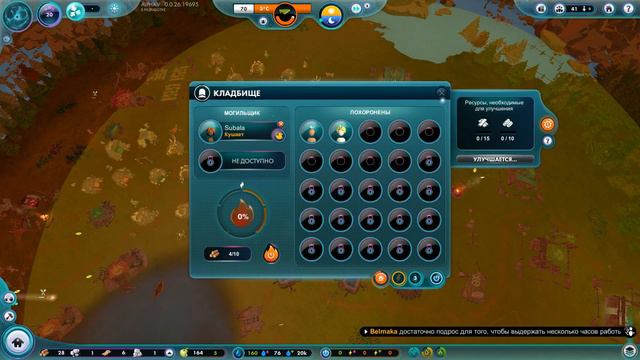 The Universim - #12 - Режим создателя - #3 - Проблема на проблеме, проблемой погоняй смотреть онлайн