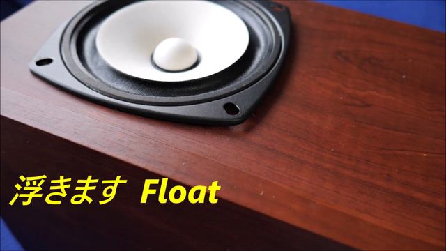 Fostex FE103NV P1000-BH 空気録音 Rec LS-12 10cm フルレンジバックロードホーン ♪ WoodBase→orchestra→Guitar→Bossa Nova