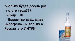 Вам 1 литр или 1 килограмм молока