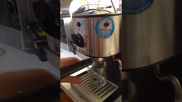 кофеварка Vitek VT-1513 смотреть онлайн