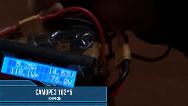 Сколько ампер потребляет шуруповерт, ток потребляемый шуриком при работе смотреть онлайн