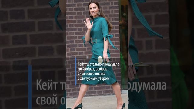 «Красивая, но слишком худая!»: Кейт Миддлтон в элегантном платье поразила Сеть смотреть онлайн