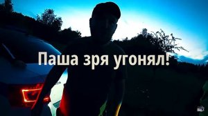 ПАША ПЭЛ ЗРЯ УГОНЯЛ ОТ ПОЛИЦИИ! Вот как все было! | Паша Пэл Эдит. #пашапэл