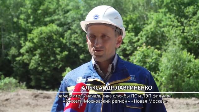 Расчистка просек у ЛЭП смотреть онлайн