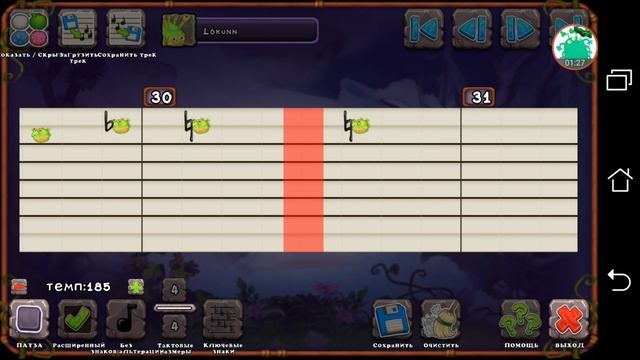 MEGALOVAINA. Как сделать музыку на острове композитора. Megalovaina music. My singing monsters. смотреть онлайн