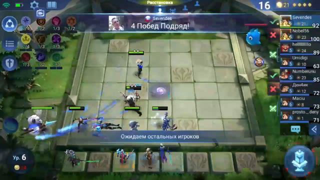 "Mobile Legends: Bang Bang" Магические Шахматы Топ 50 Мира (Sevendes) смотреть онлайн