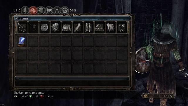 Dark Souls II (танцы на танцполе)№4 смотреть онлайн