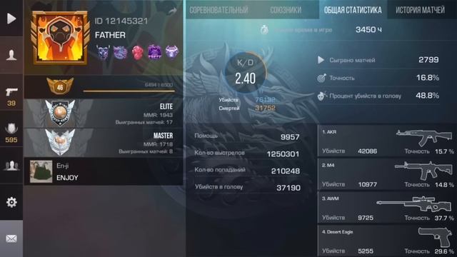 КУПИЛ АККАУНТЫ с НАМЕЛЕСС за 300р / 3000р / 30000р В Standoff 2 ! смотреть онлайн