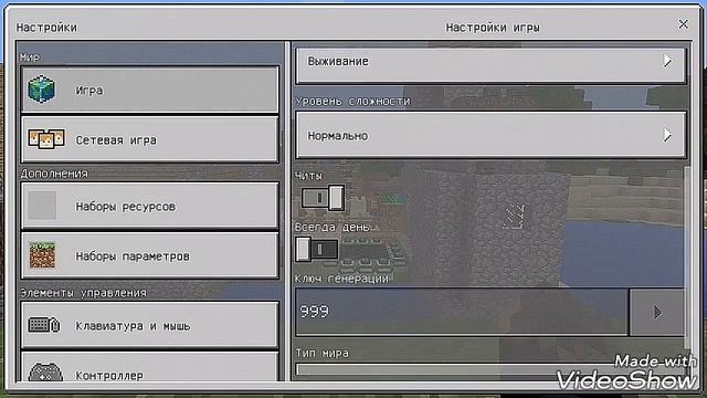 как ВОЙТИ в ГЕЙМ МОД в MINECRAFT 1.0.7. смотреть онлайн