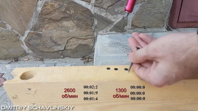 Аккумуляторный винтоверт BOSCH GDR 120-Li / тест на  завинчивания