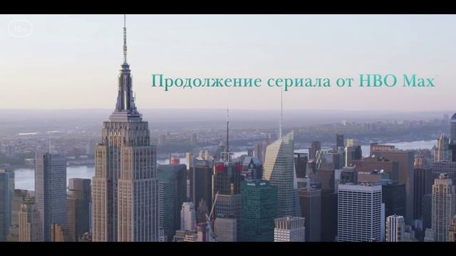 И просто так-Тизер-2 сезон смотреть онлайн