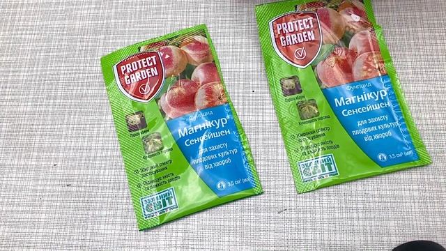 Кучерявість персика. Лікування кучерявості персика. Магнікур Сенсейшен. Персик. Фунгіцид. Мій урожа смотреть онлайн