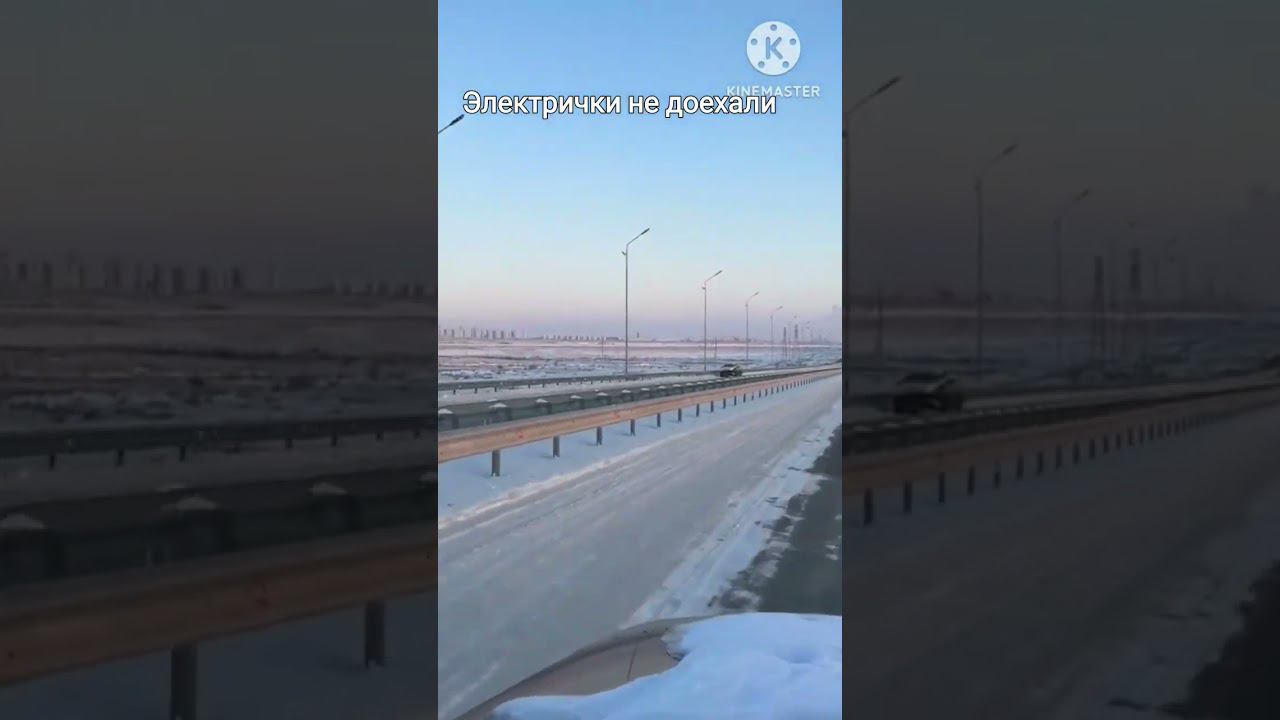 Электрички не доехали смотреть онлайн